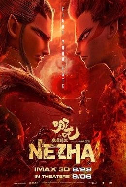Nezha film poster.jpg