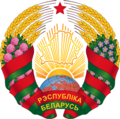 Coat of arms of Belarus (2020–present).svg.png