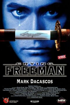Crying-freeman-poster.jpg