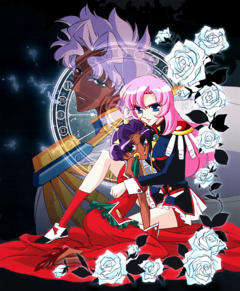 Utena Cover.png