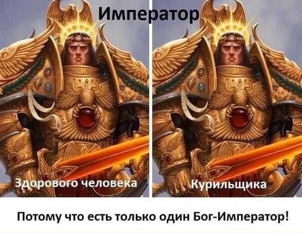 Файл:Импиратор.jpeg
