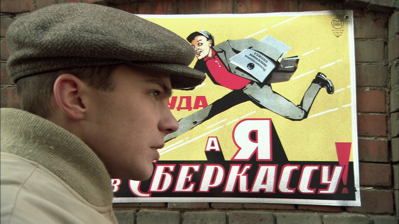 Файл:Кто куда, а я в Сберкассу.jpg