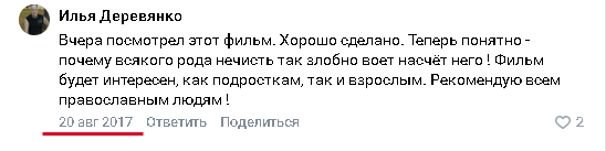 Файл:Derevyanko o DPV.png