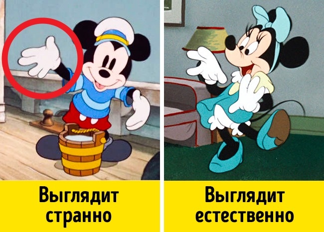 Файл:Mickey5.jpg