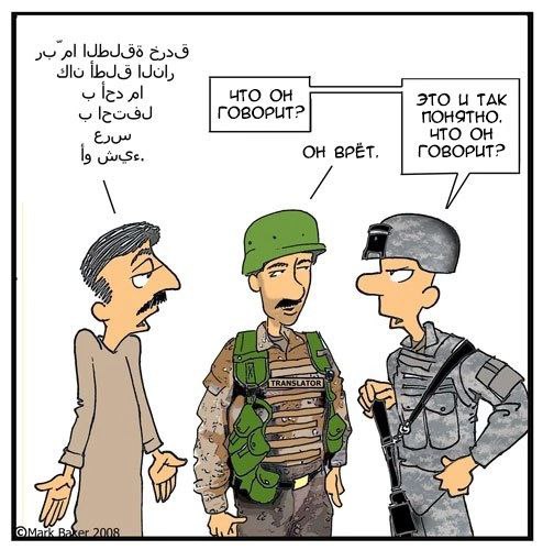 Файл:Private Murphy Law Lang barier.jpg