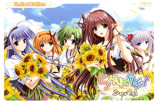 Файл:Shuffle! visual novel cover.jpg