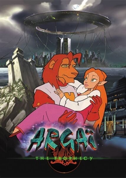 Файл:Аргай.Титульный постер.jpg