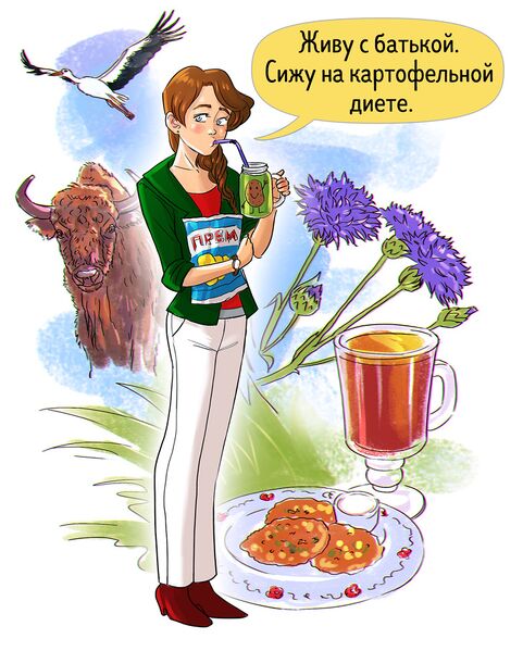 Файл:Белоруссия.jpg