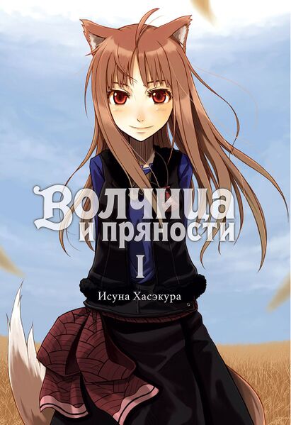 Файл:ВП1.jpg