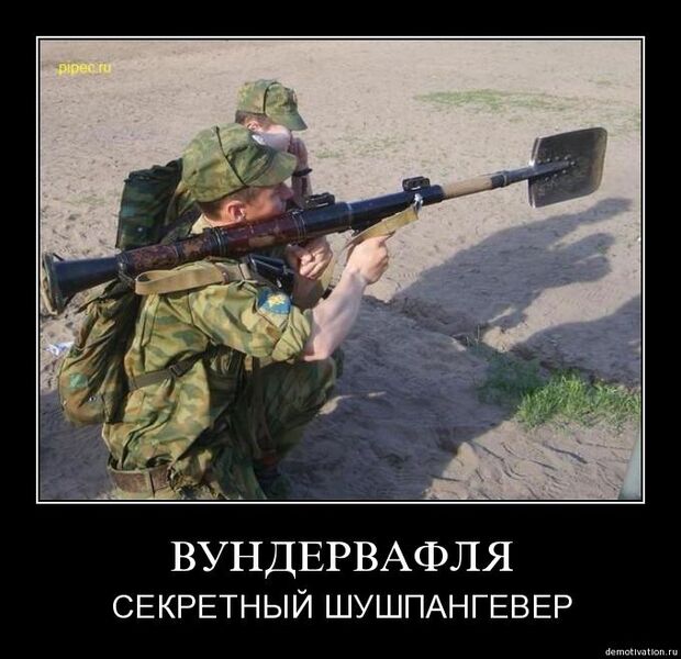 Файл:Вундервафля.jpg