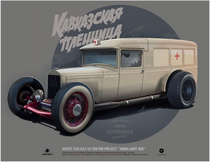 ГАЗ-55 Ambulance Rod от Andrey Tkachenko.jpg