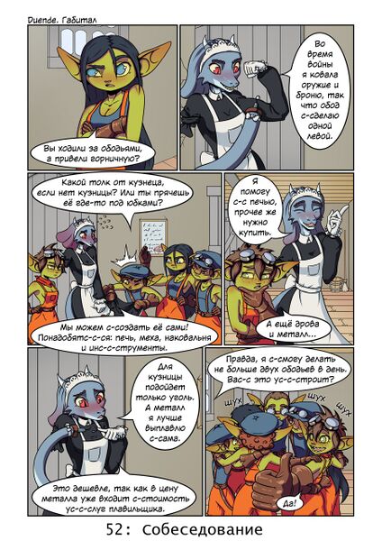 Файл:Габитал 52.jpg
