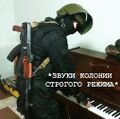 Миниатюра для версии от 10:31, 22 октября 2024