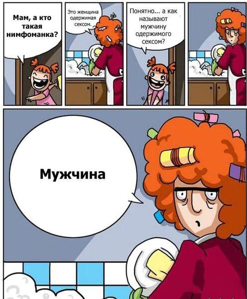 Файл:Дамытакие.jpeg