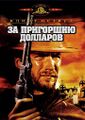 Миниатюра для версии от 16:50, 21 июля 2022