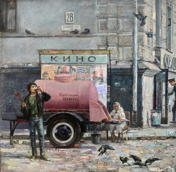 Файл:Кончилось лето от Andrey Shatilov.jpg