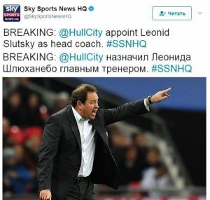 Леонид Шлюханебо.jpg