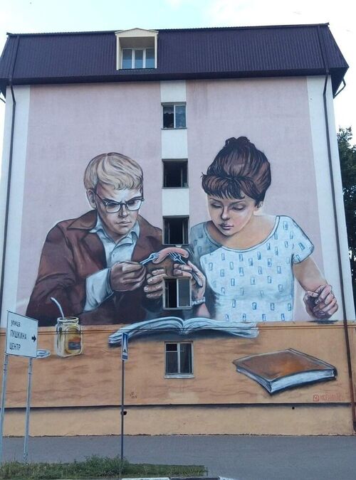 Лида и Шурик в Белгороде.jpg