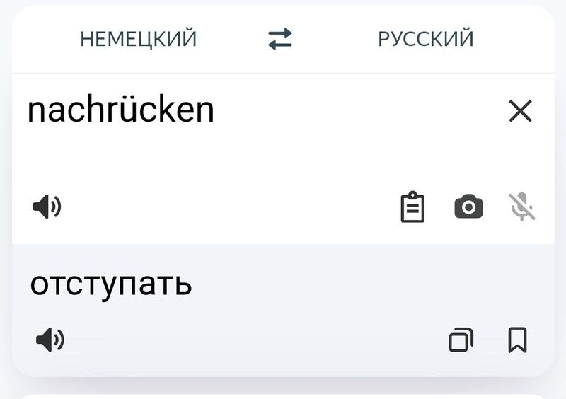 Файл:Ложный эффект.jpg