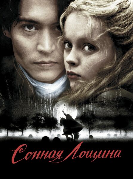 Файл:Лощина.jpg