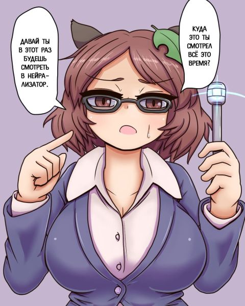 Файл:Мамидзо Футацуива в чёрном от camp of hunger.jpg
