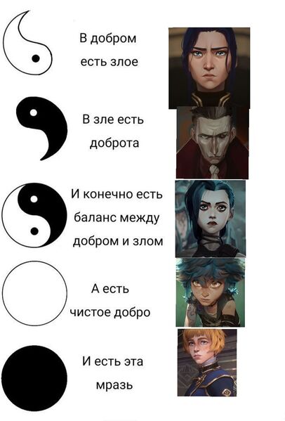 Файл:МэддиМем.jpg