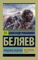 Миниатюра для версии от 20:41, 21 сентября 2022