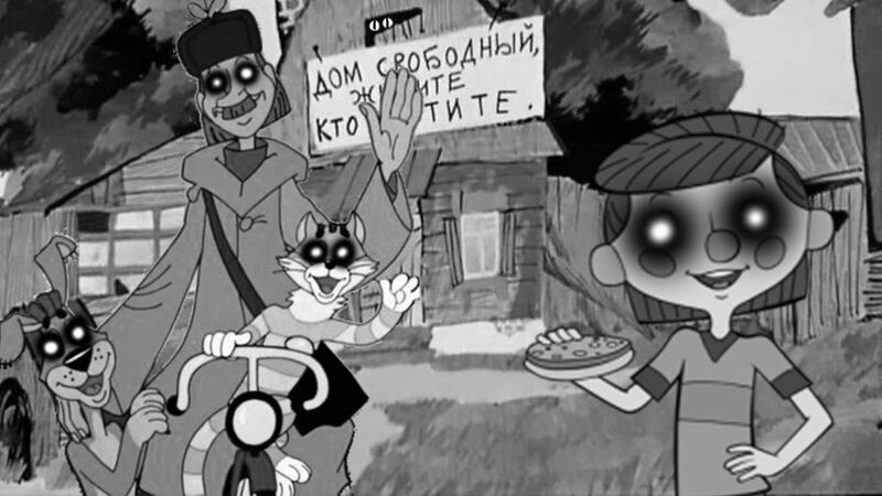 Файл:Оккультное Простоквашино.jpg