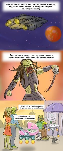 Файл:Они там вовсе не такие.jpg