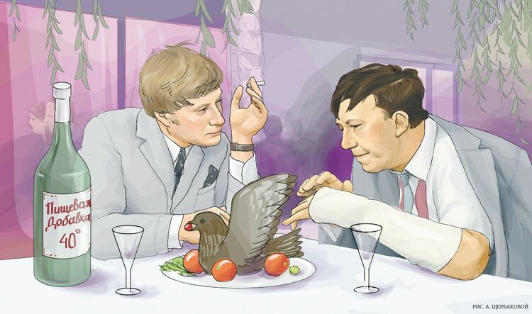 Операция дичь художник Щербакова.jpg