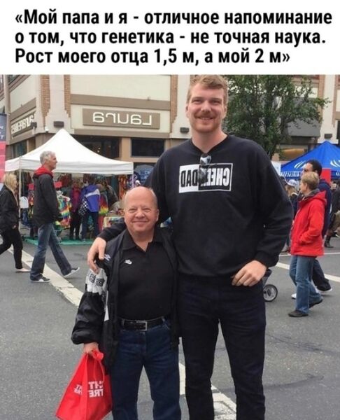 Файл:Отец и сын.jpg
