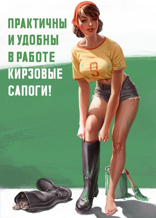 Практичны и удобны в работе кирзовые сапоги! от Валерий Барыкин.jpg