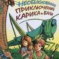 Миниатюра для версии от 20:14, 10 июля 2025