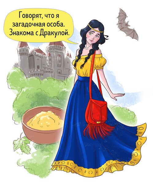 Файл:Румыния.jpg