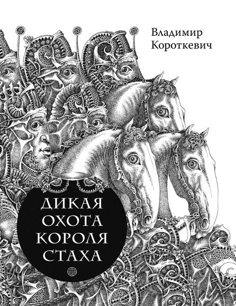 Файл:СтахКнига.jpg