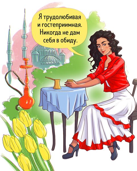 Файл:Турция.jpg
