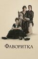 Миниатюра для версии от 00:13, 19 февраля 2024