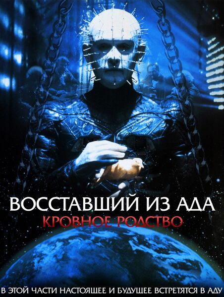 Файл:Х4.jpg