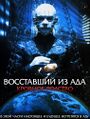 Миниатюра для версии от 16:43, 17 июля 2022