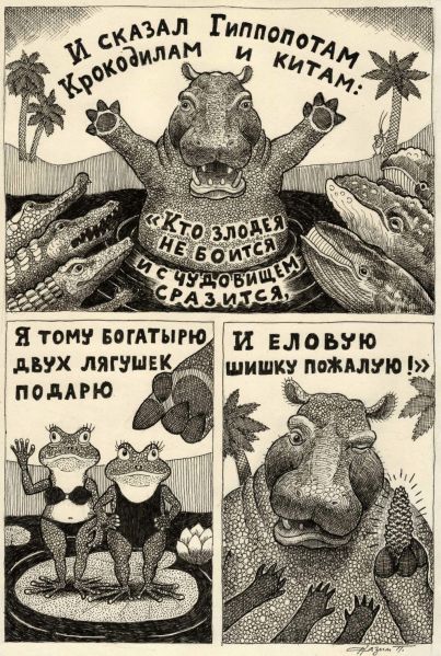 Файл:Ценности от pavelnazim.jpg