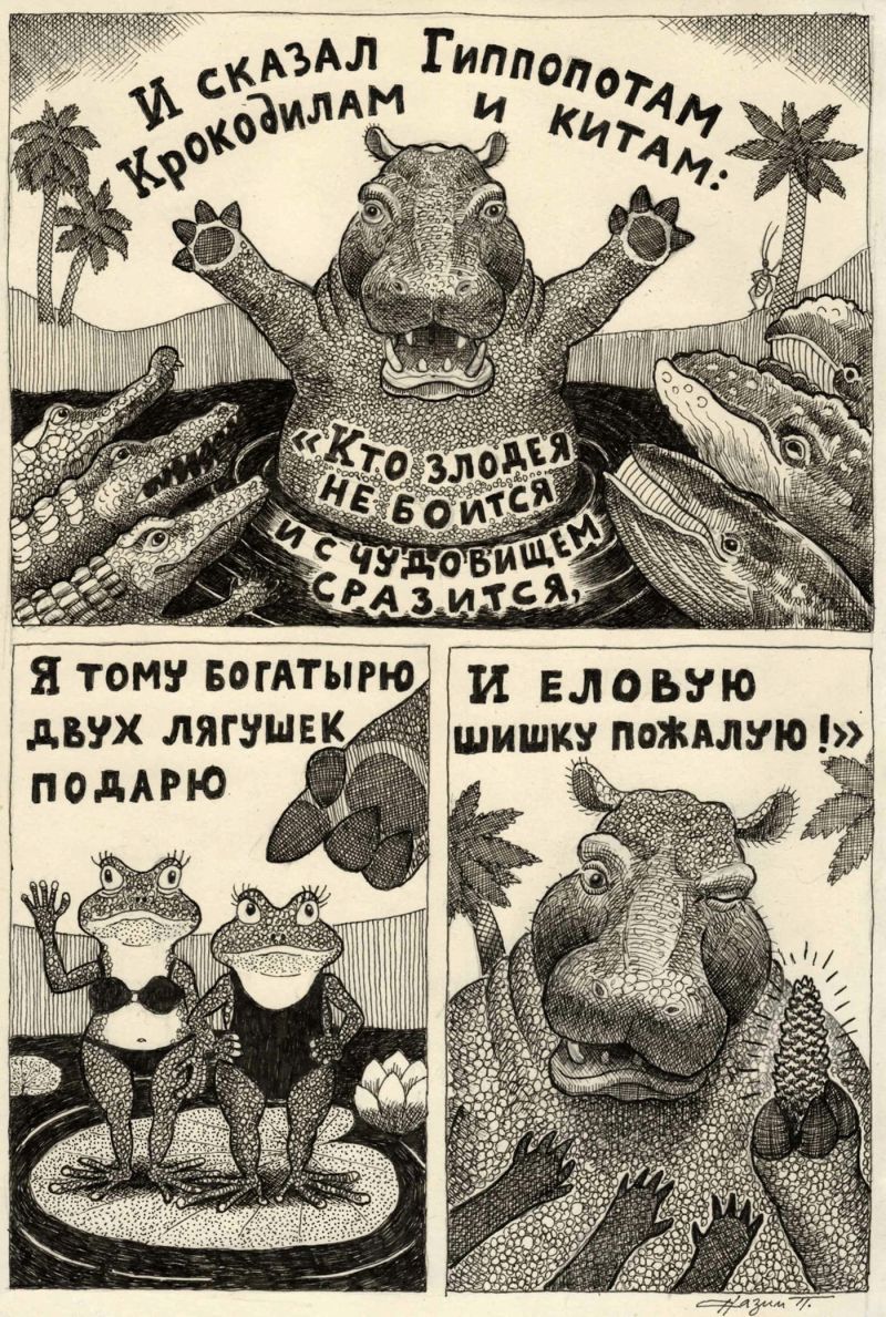 Ценности от pavelnazim.jpg