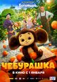 Миниатюра для версии от 10:49, 1 февраля 2023