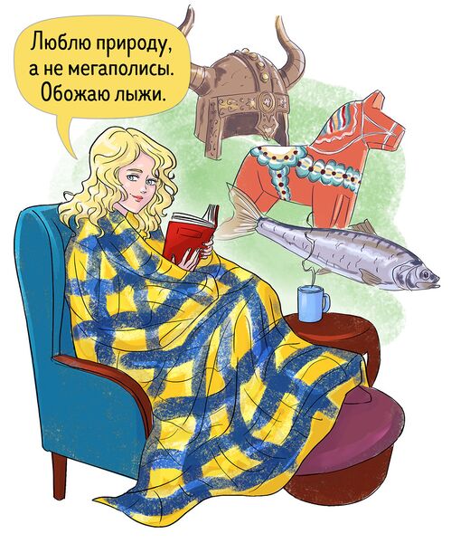 Файл:Швеция.jpg