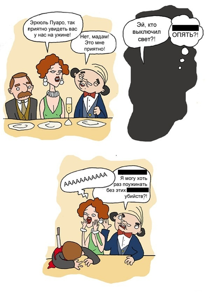 Файл:Эффектпуаро.png