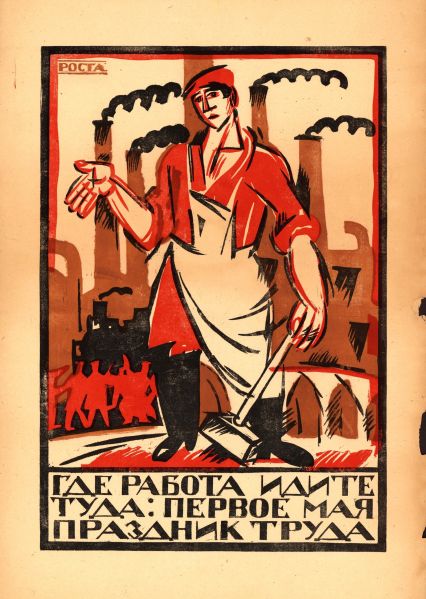 Файл:1 мая 1920 года художник И. А. Малютин.jpg