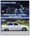 2015 expectation reality.jpg