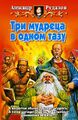 Миниатюра для версии от 17:54, 20 сентября 2022