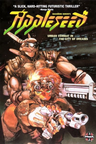 Файл:Appleseed cover 1.jpeg