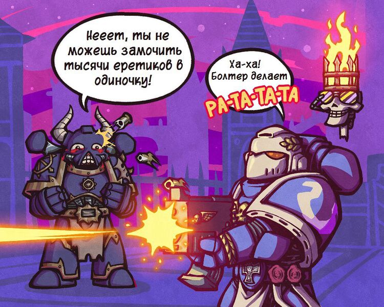 Файл:Boltgun by Caesar art 00.jpg