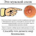 Миниатюра для версии от 18:16, 15 ноября 2022